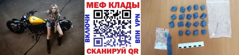 Наркошоп купить Гашиш  A-PVP  АМФ  COCAIN  МЕФ  Менделеевск