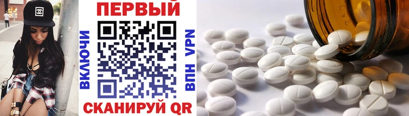 АМФ Premium  Купить где  Менделеевск 