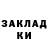 ТГК вейп с тгк Inna Che