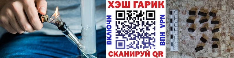 Гашиш ice o lator  Купить  Менделеевск 