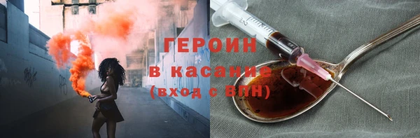 героин Верхнеуральск