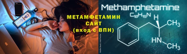 героин Верхнеуральск