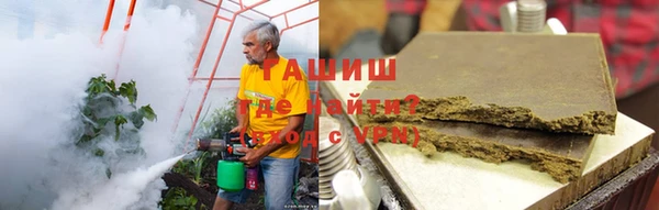 амфетамин Бугульма