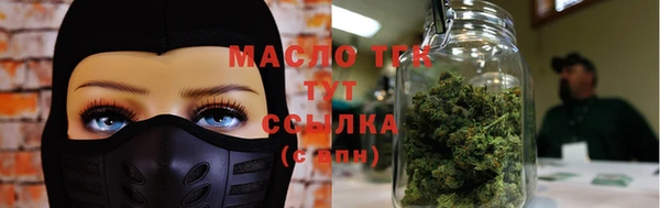 героин Верхнеуральск