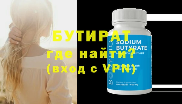 героин Верхнеуральск