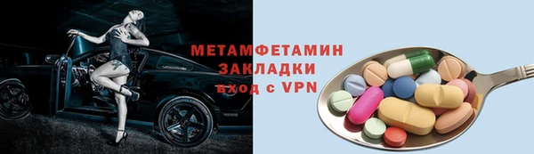 тгк Верея