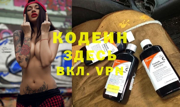 героин Верхний Тагил