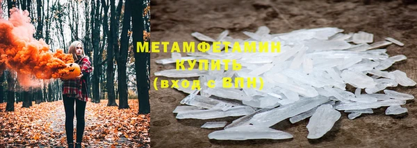 меф Волосово