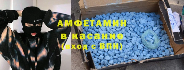 тгк Верея
