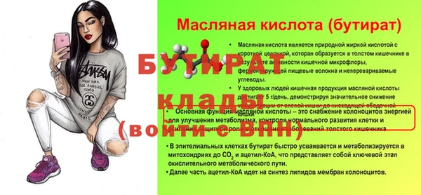 тгк Верея