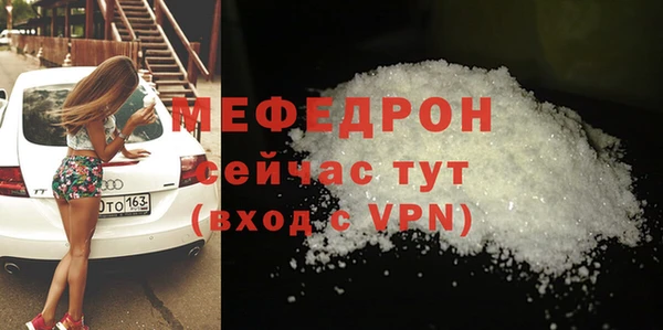 круглые Волоколамск