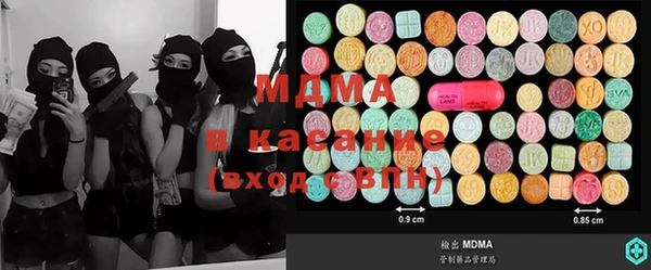 круглые Волоколамск