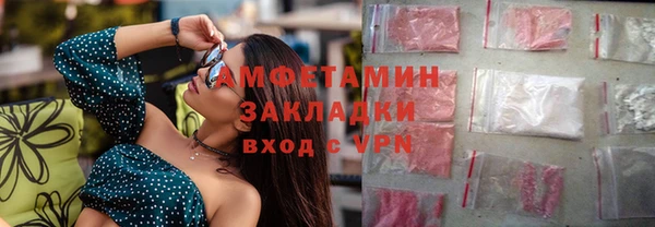 тгк Верея
