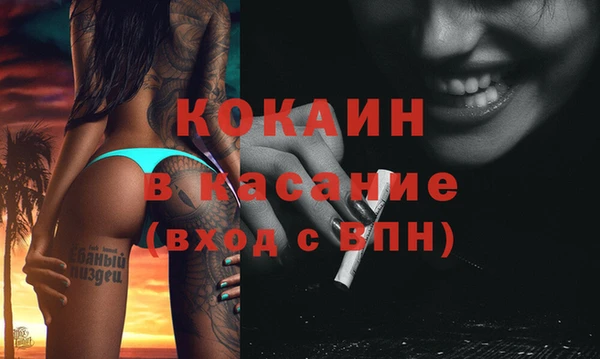 тгк Верея