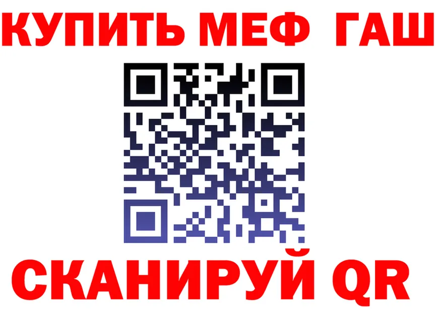 Мефедрон мука зеркало это кракен Менделеевск