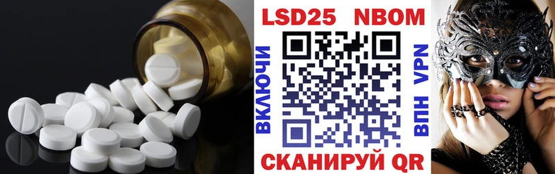 Лсд 25 экстази кислота  Купить где  Менделеевск 