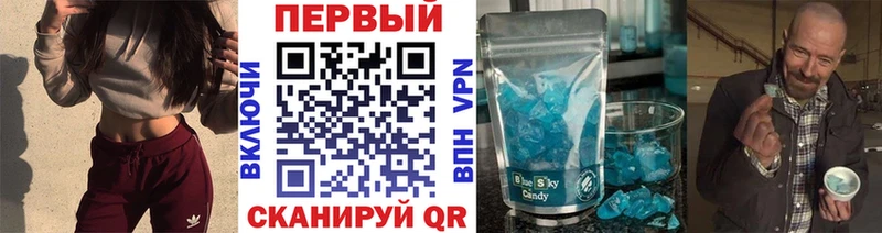 Метамфетамин кристалл  Купить где  Менделеевск 